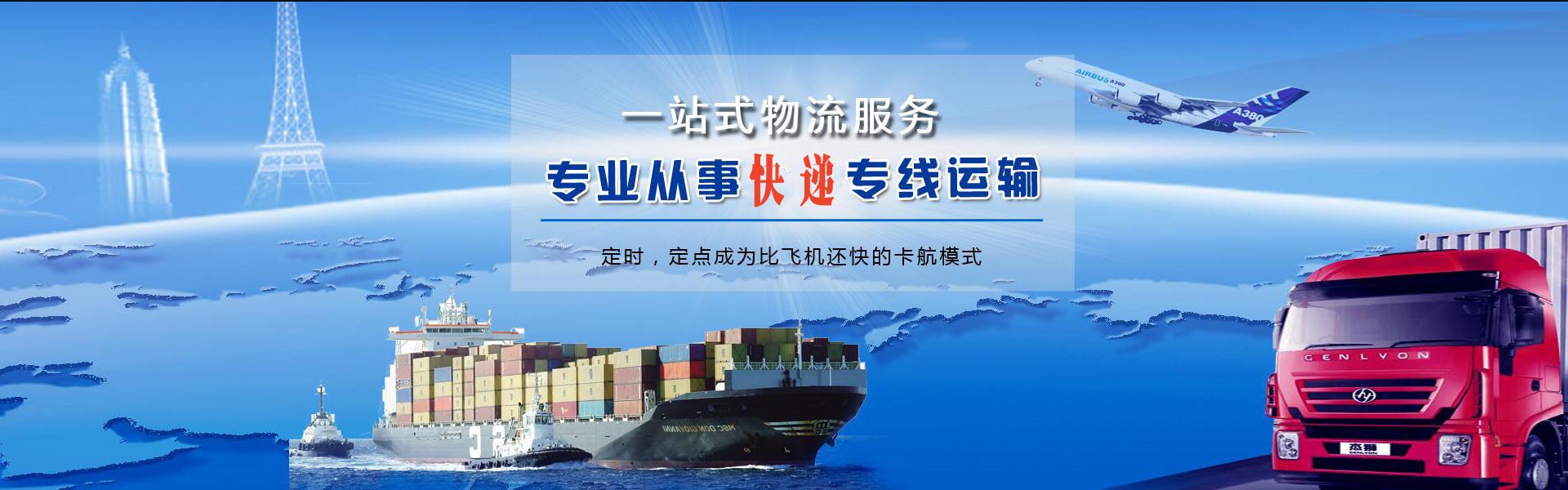 洪洞到丹麦物流公司-洪洞至丹麦物流专线-洪洞空运到丹麦-优时通物流有限公司
