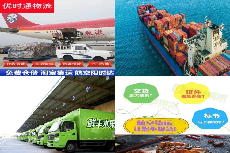 洪洞到丹麦航空货运公司-洪洞到丹麦物流专线